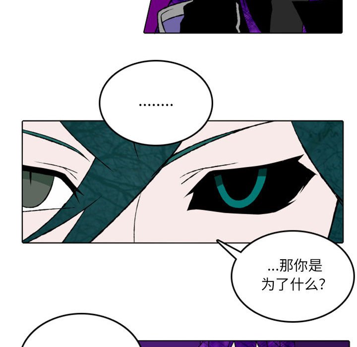 第12話 - 第12张