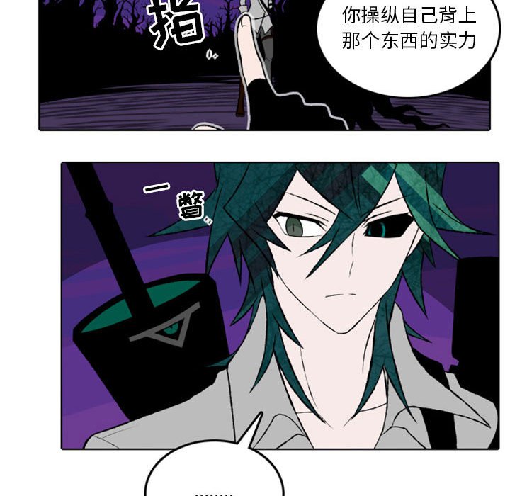 第12話 - 第14张