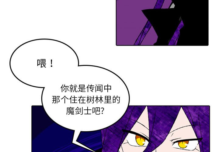 第12話 - 第2张