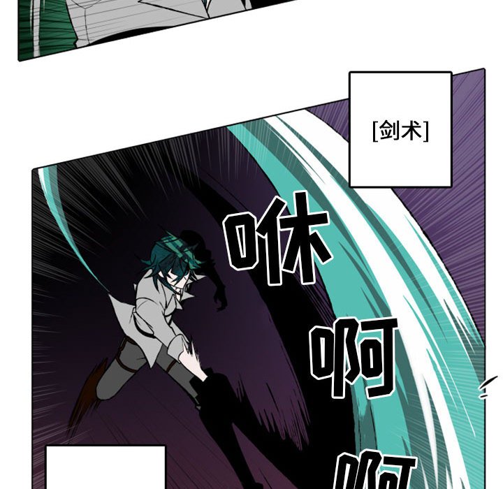 第12話 - 第20张