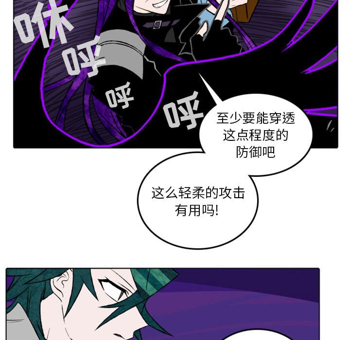 第12話 - 第25张