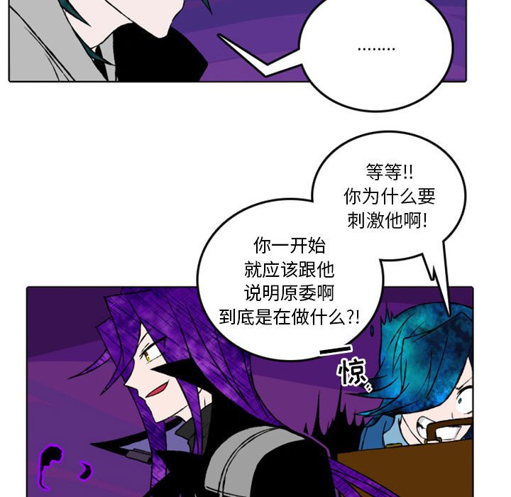 第12話 - 第26张