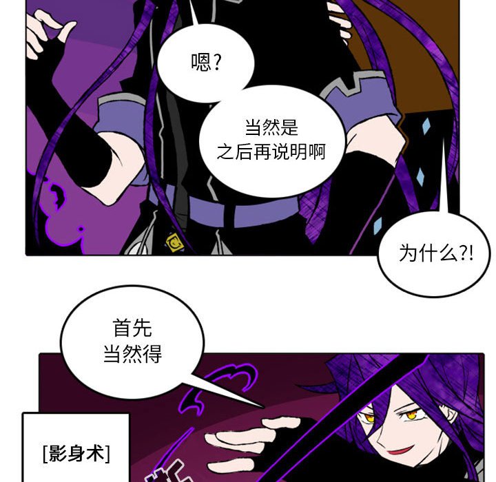 第12話 - 第27张