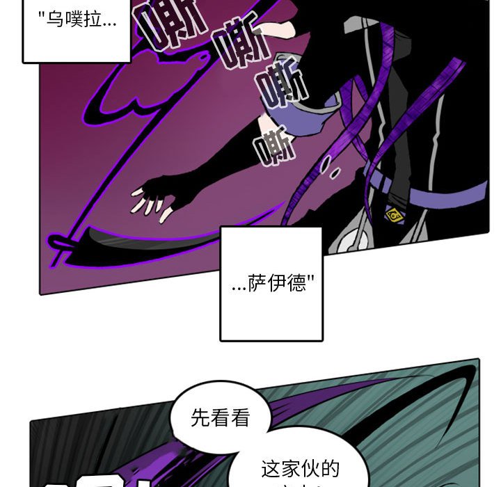 第12話 - 第28张