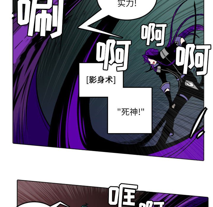 第12話 - 第29张