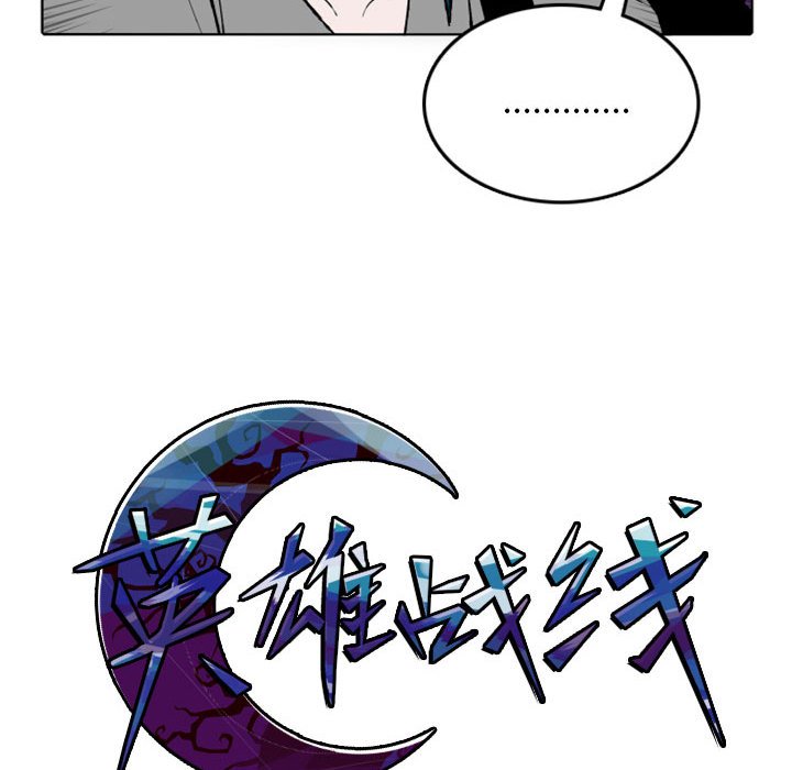 第12話 - 第31张