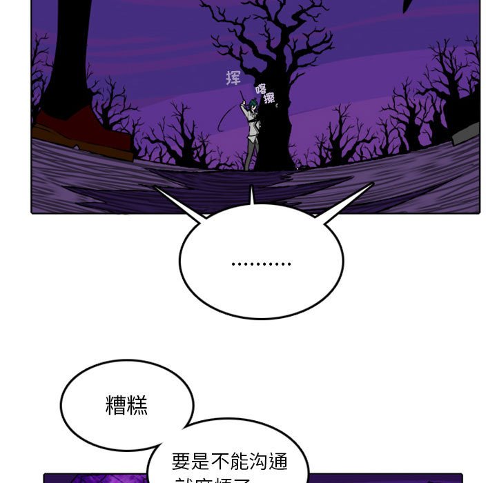 第12話 - 第6张