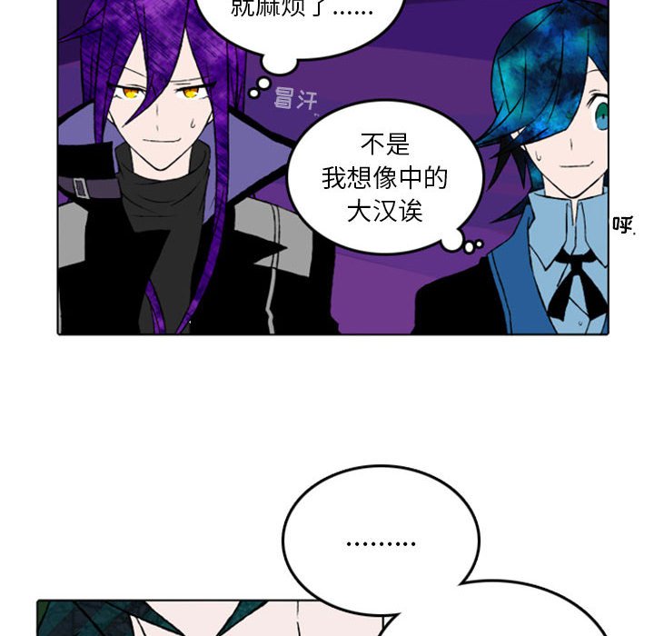 第12話 - 第7张