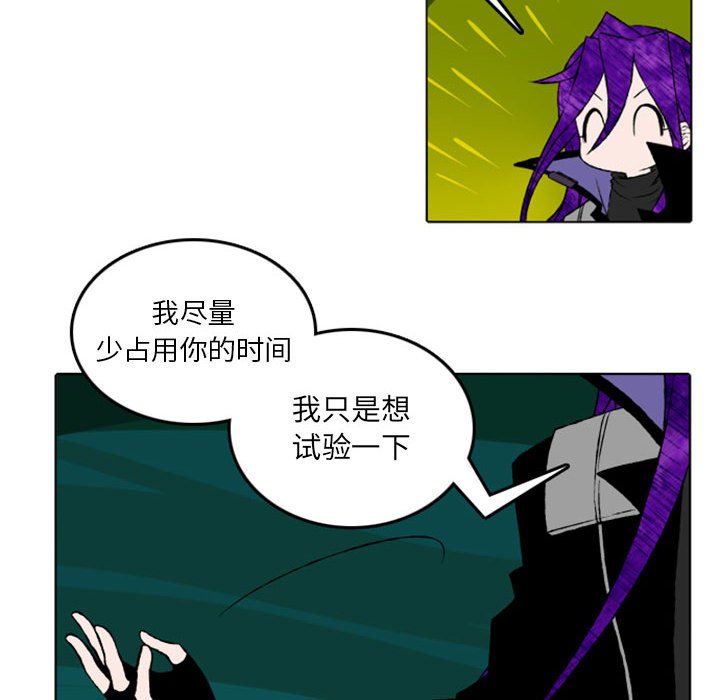 第12話 - 第9张