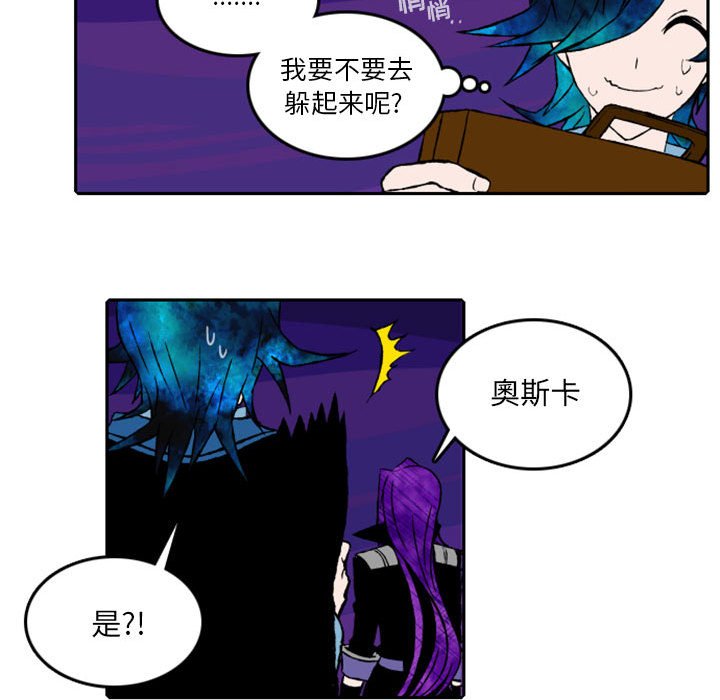 第13話 - 第11张
