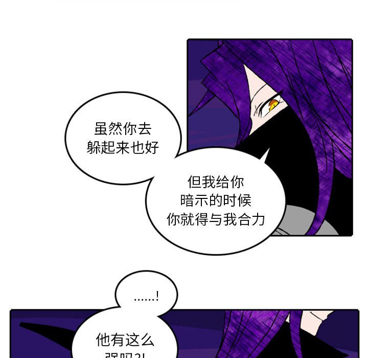 第13話 - 第12张