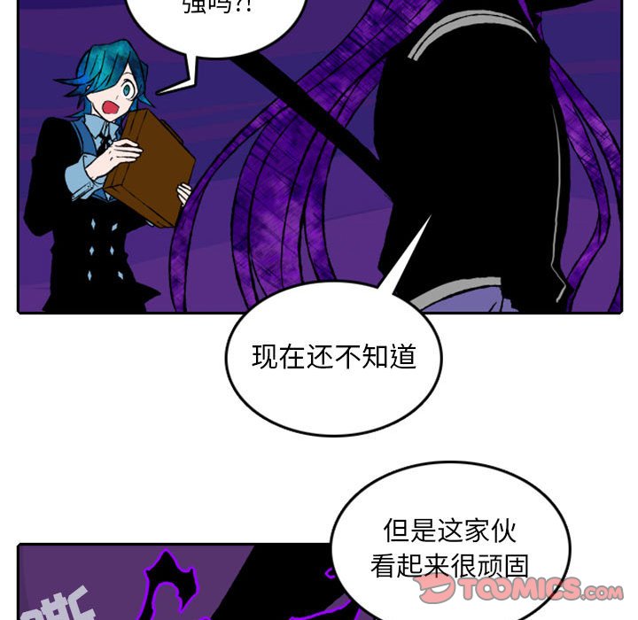 第13話 - 第13张