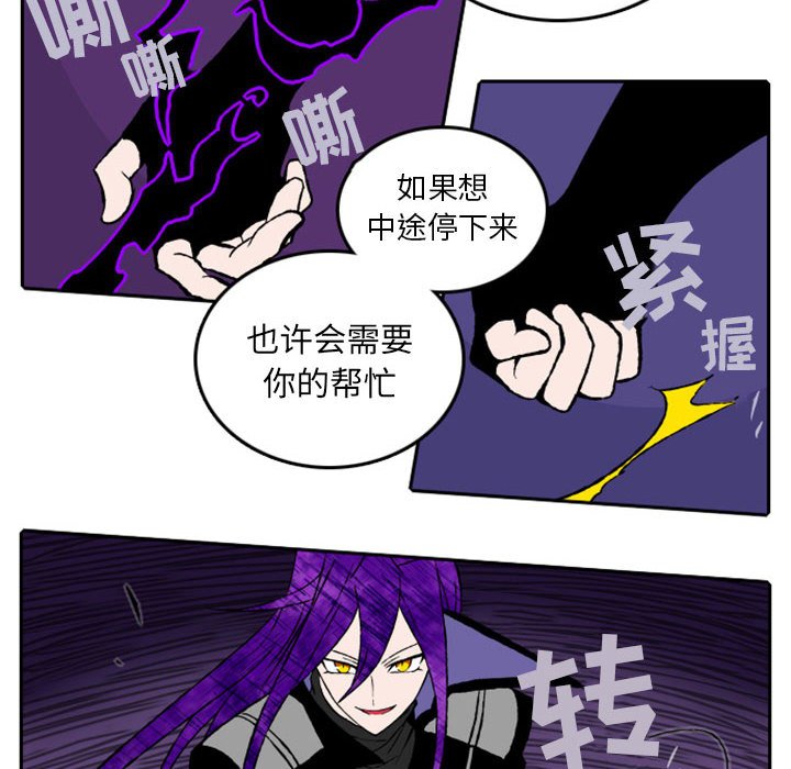 第13話 - 第14张