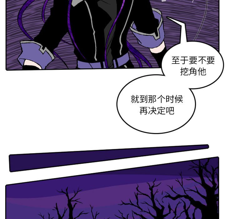 第13話 - 第15张