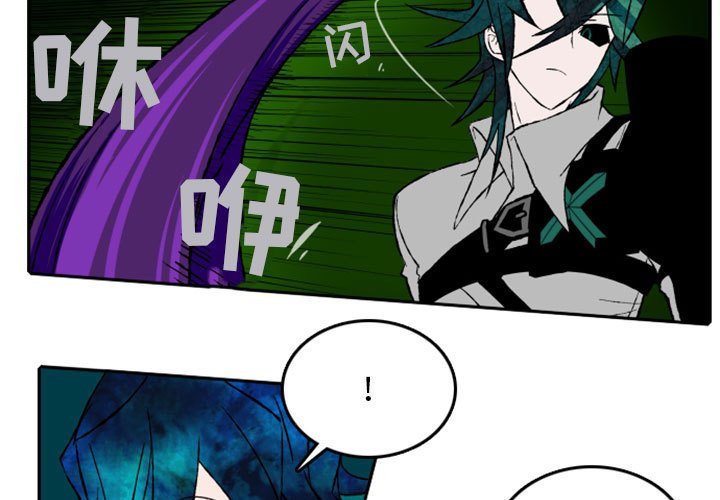 第13話 - 第2张