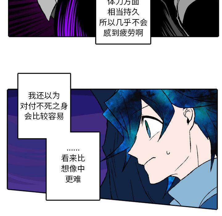 第13話 - 第25张
