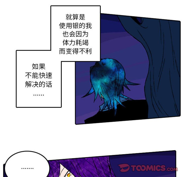 第13話 - 第26张