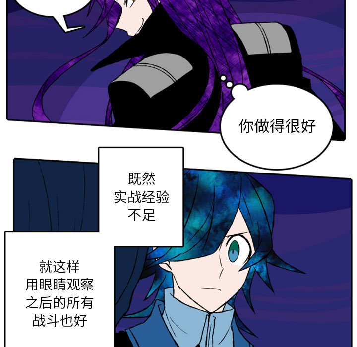 第13話 - 第27张