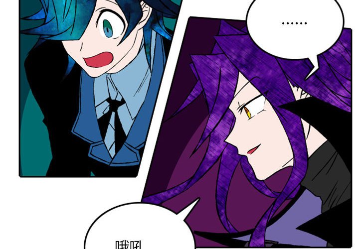 第13話 - 第3张