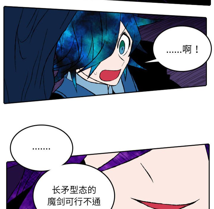 第13話 - 第30张