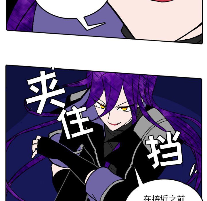 第13話 - 第31张