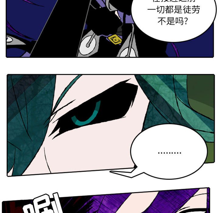 第13話 - 第32张