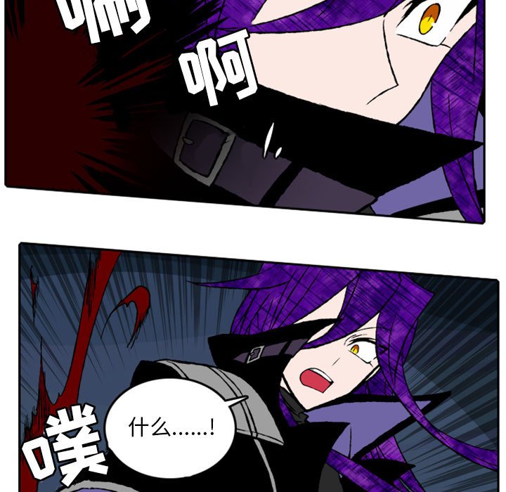 第13話 - 第33张