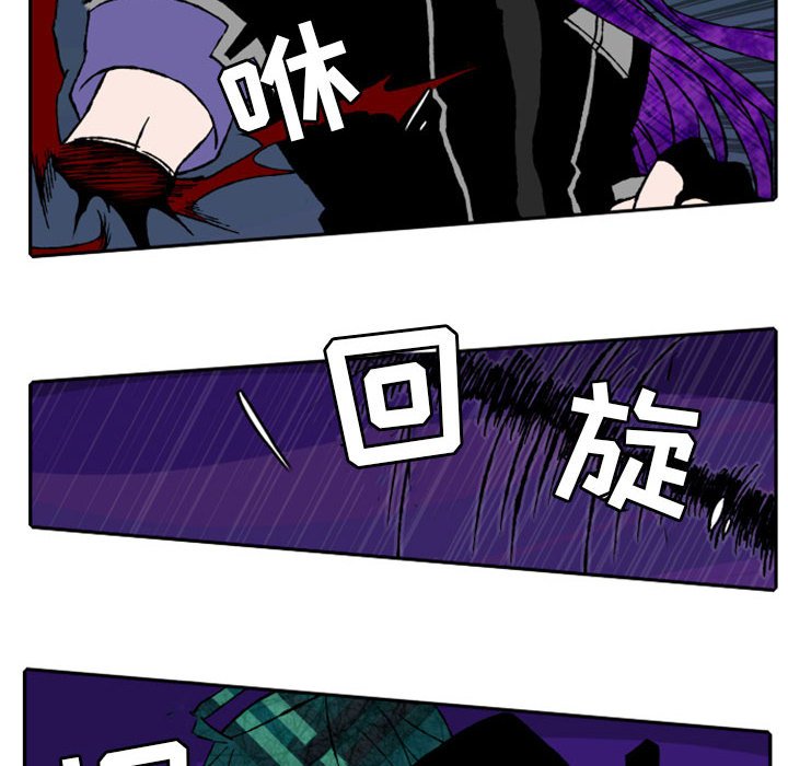 第13話 - 第34张