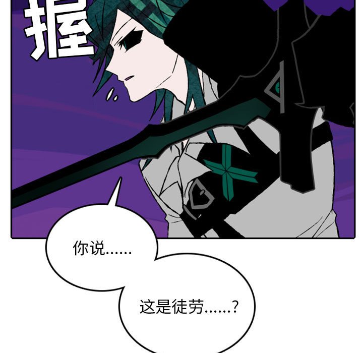 第13話 - 第35张