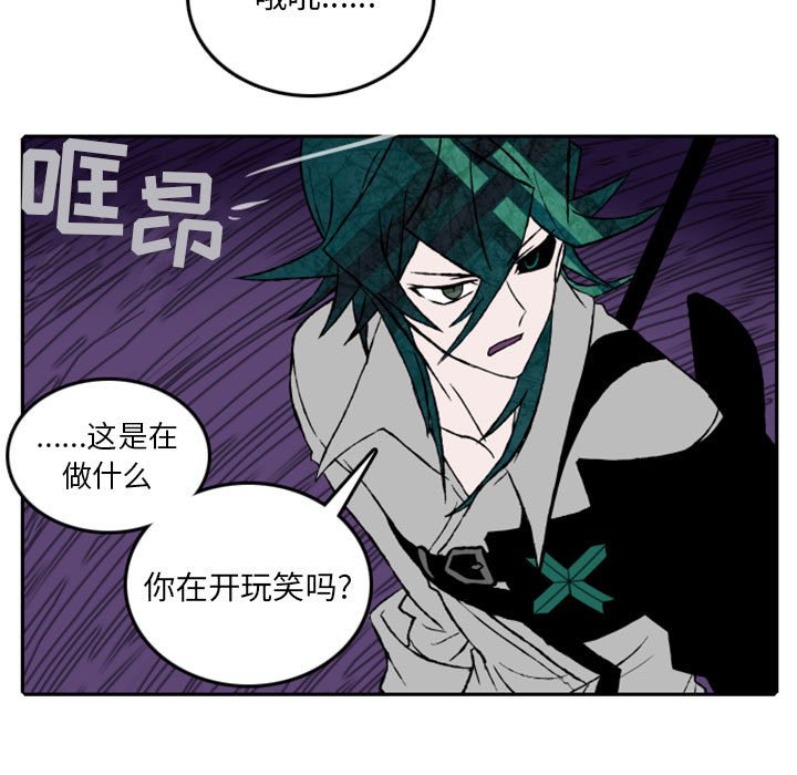 第13話 - 第4张