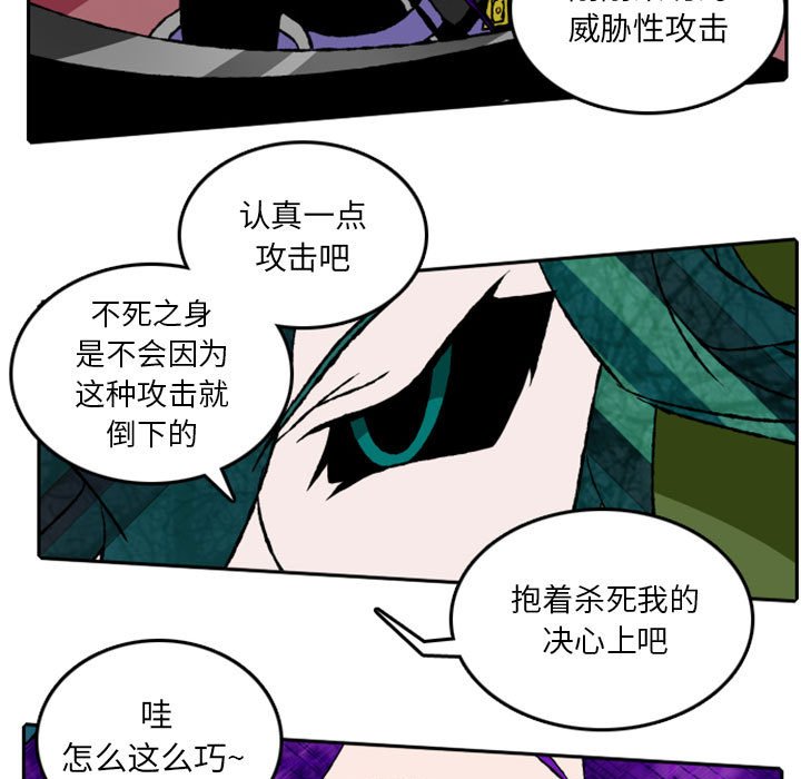 第13話 - 第6张