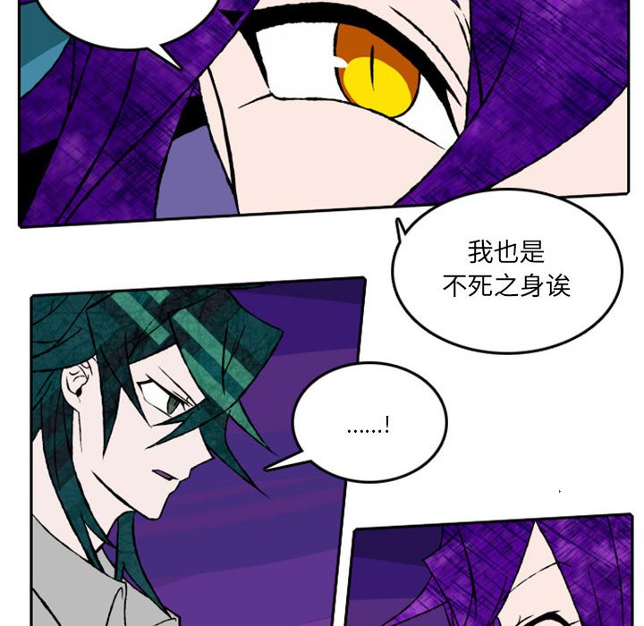 第13話 - 第7张