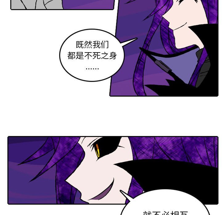第13話 - 第8张