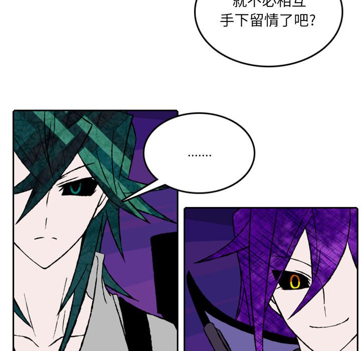 第13話 - 第9张