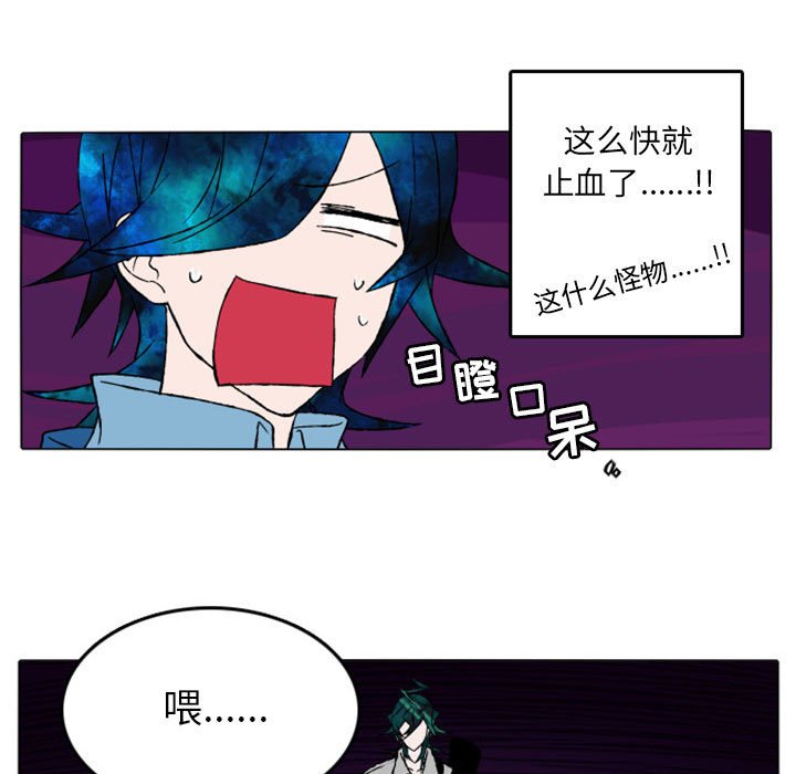 第14話 - 第10张