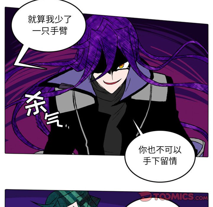 第14話 - 第12张