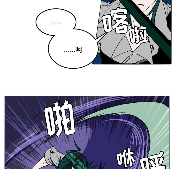 第14話 - 第14张