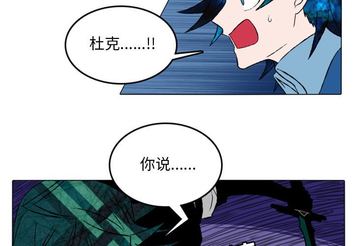 第14話 - 第2张