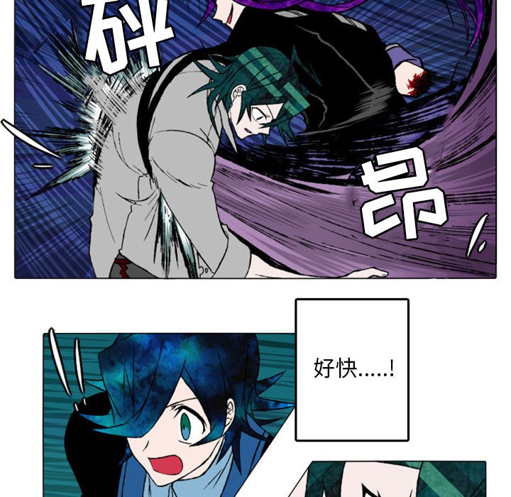 第14話 - 第21张