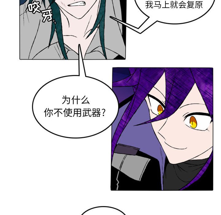 第14話 - 第26张