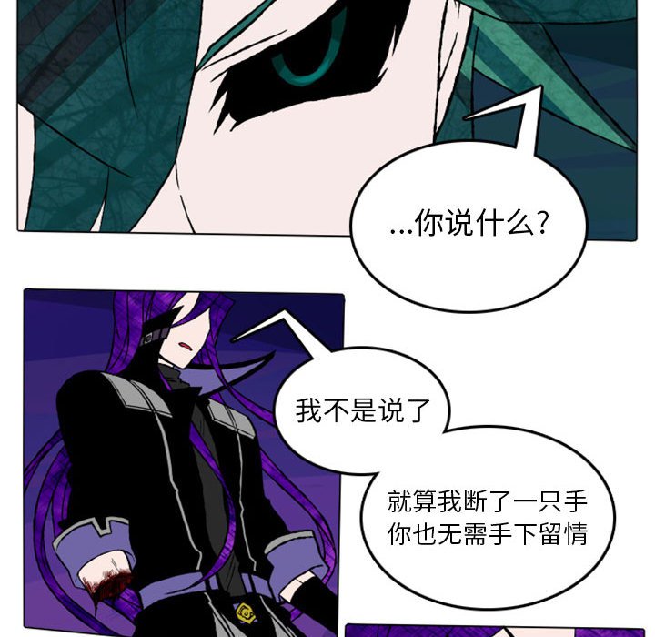 第14話 - 第28张