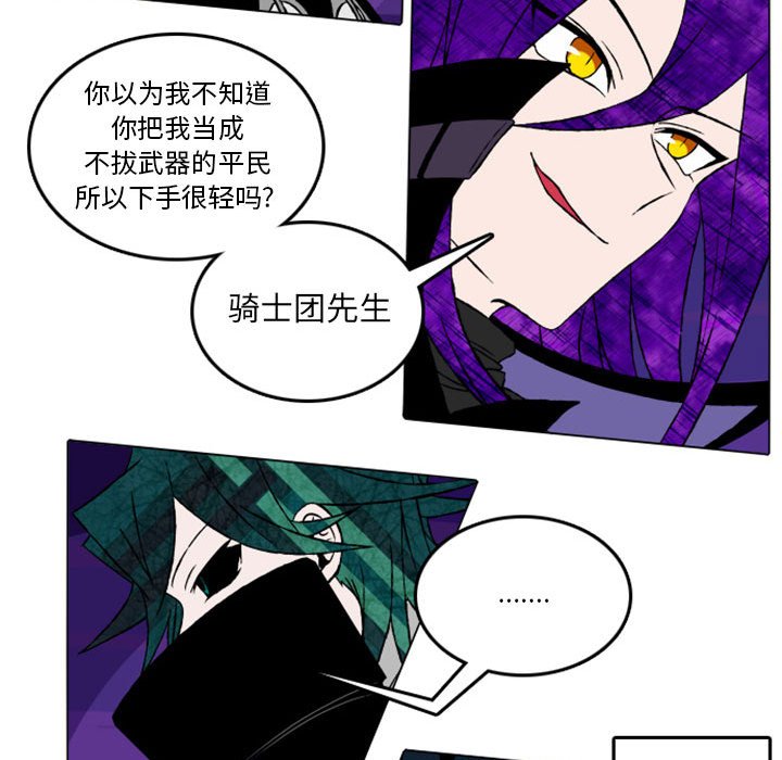 第14話 - 第29张
