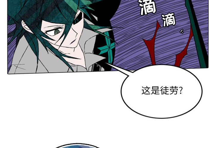 第14話 - 第3张