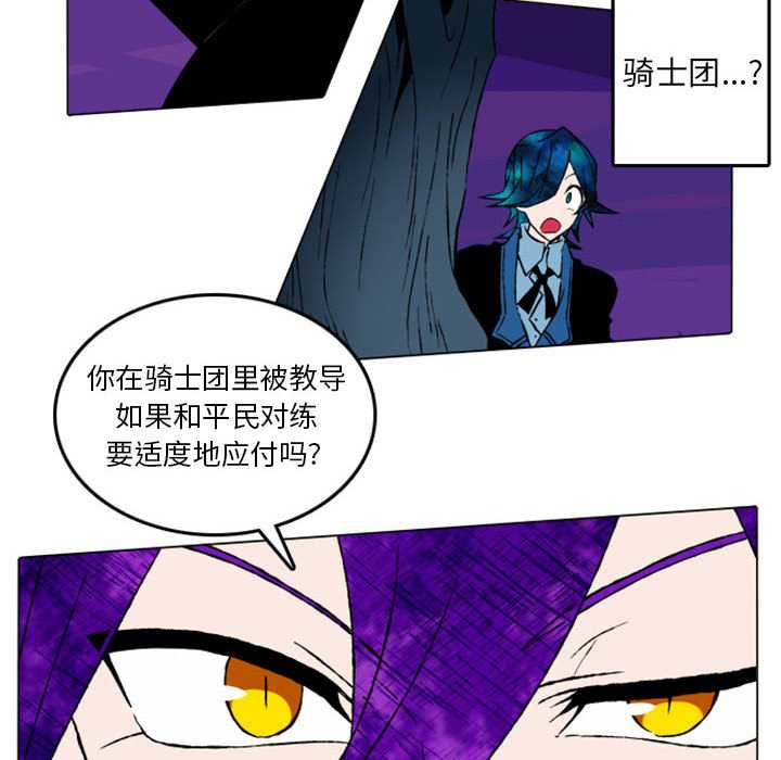 第14話 - 第30张