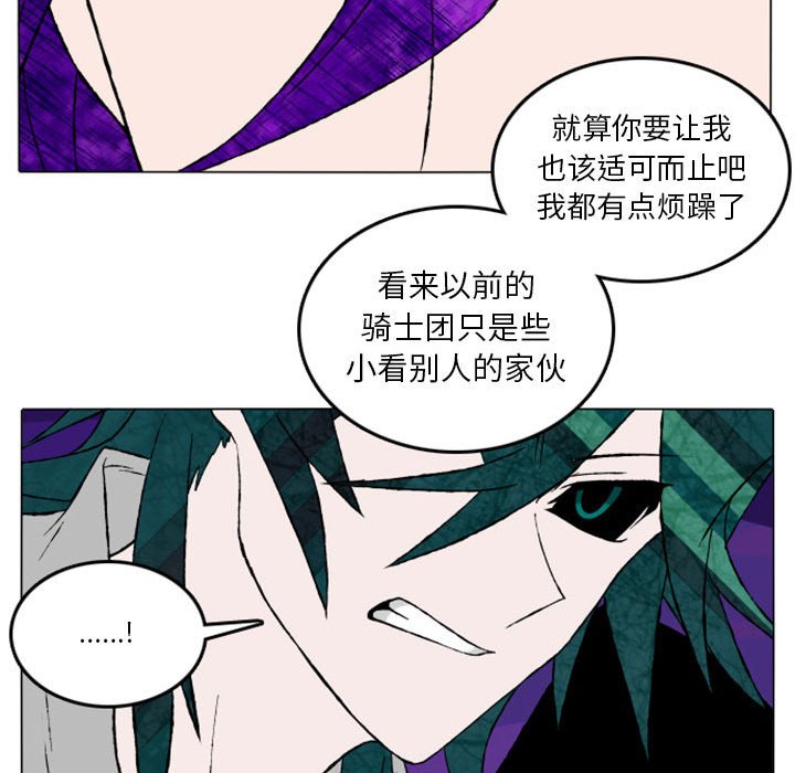 第14話 - 第31张