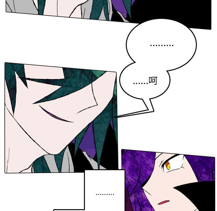 第14話 - 第32张
