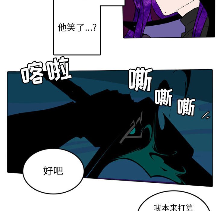 第14話 - 第33张