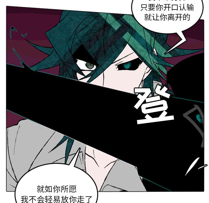 第14話 - 第34张