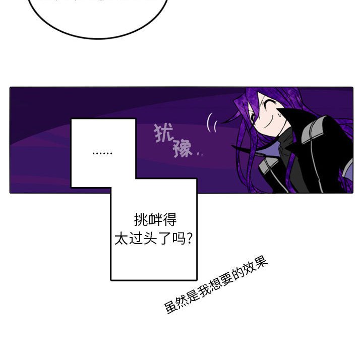 第14話 - 第35张