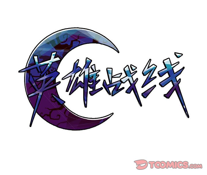 第14話 - 第36张